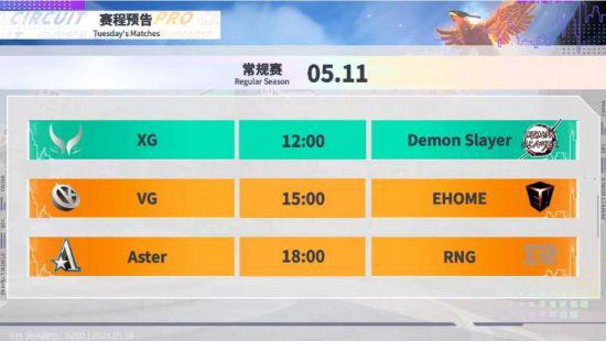 EDG逆袭夺冠全球冠军赛精彩回顾