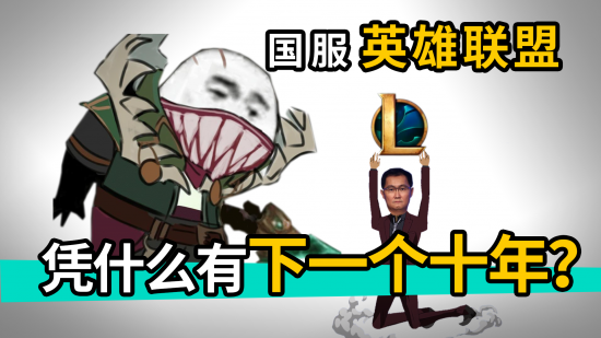 探讨游戏与电竞产业未来的首届中国研究年会在北京召开